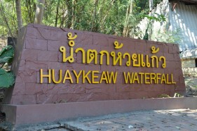 Huay Keaw Wasserfall im Doi Suthep Nationalpark